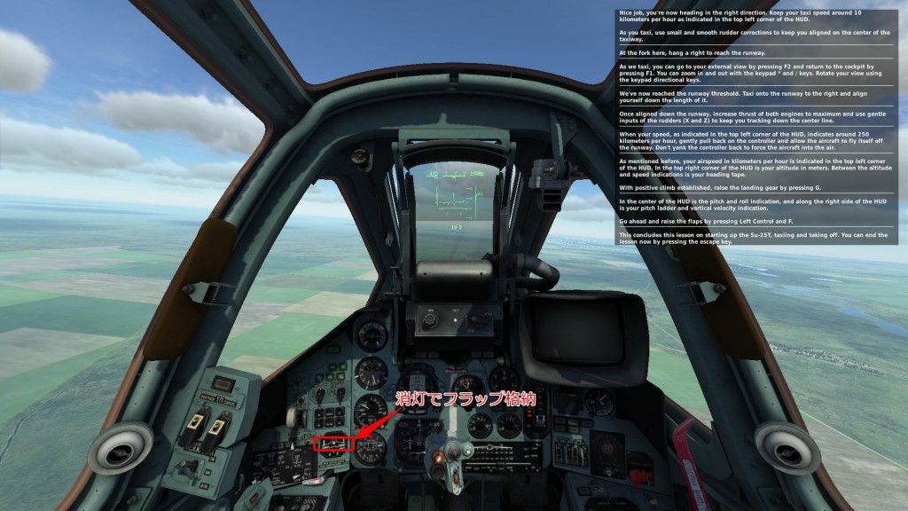 su-25t-takeoff_14