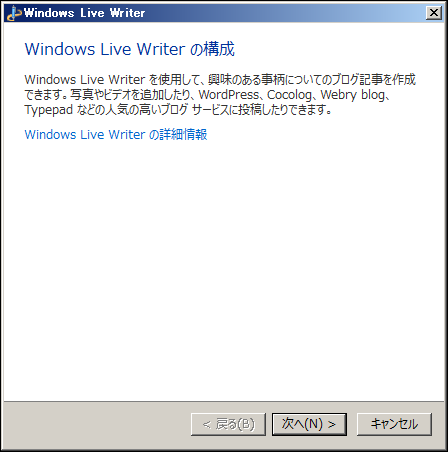 windows_live_writer_09
