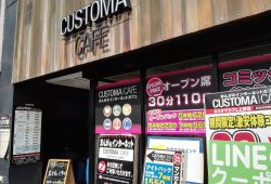 customa_cafe_review_00
