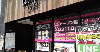 customa_cafe_review_00