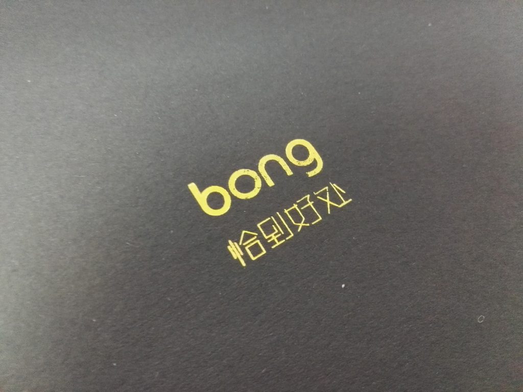 bong-review02